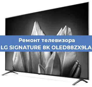 Замена динамиков на телевизоре LG SIGNATURE 8K OLED88ZX9LA в Ростове-на-Дону